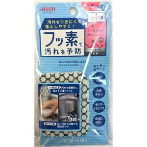 アイセン aisen アイセン 貼りつくシンク洗い KFG01