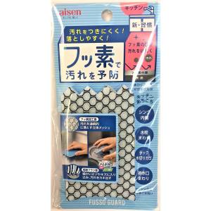 アイセン aisen アイセン シンク こまごま洗い KFG02