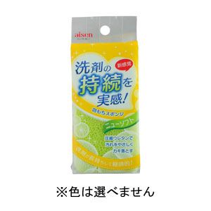 アイセン aisen アイセン 泡持ちスポンジ ニューソフト (ピンク、グリーン カラー選択不可) KB252