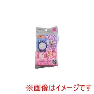 アイセン aisen アイセン 泡だつ スポンジ ミニ ソフト 2P KS314