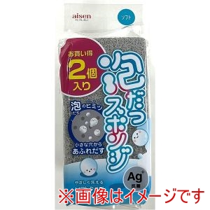 アイセン aisen アイセン 泡だつ スポンジ ソフト 2 P縦 グレー KS315