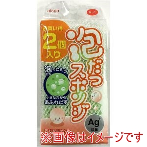 アイセン aisen アイセン 泡だつ スポンジ ネット 2P 縦 グリーン KS318