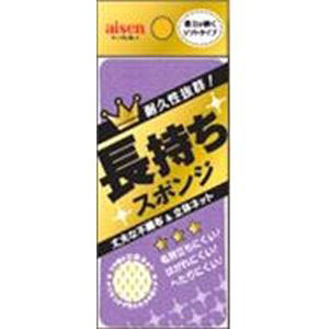 アイセン aisen アイセン 長持ちスポンジ ソフト KY-501