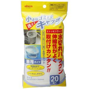 アイセン aisen アイセン 兼用水切りネット 20枚入り