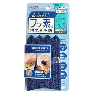 アイセン aisen アイセン バス小物洗い BFG04