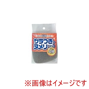 アイセン aisen アイセン 伸縮 バスミドル 浴槽用 スペア BSD11