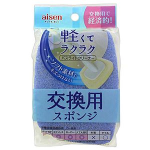 アイセン aisen アイセン バスライト 交換用スポンジ BLA12