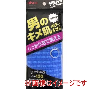 アイセン aisen アイセン 男のキメ肌泡立ち ハード ボディタオル BY504