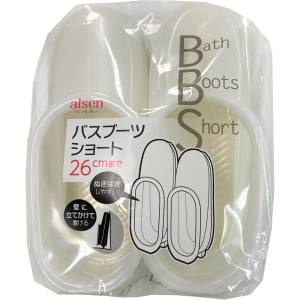 アイセン アイセン バスブーツ ショート 26cmまで対応 ホワイト BB065