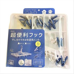 アイセン aisen アイセン 快適角ハンガー 30ピンチ LK422