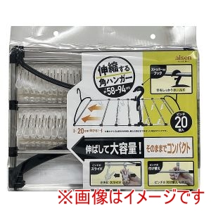 アイセン aisen アイセン 伸縮 角ハンガー 20P LK488