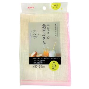 アイセン aisen アイセン 食卓用ふきん 5枚入 KFL14