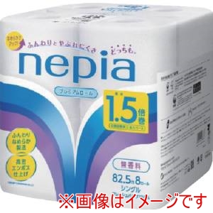 王子ネピア ネピア 20431 トイレットロール 8R シングル 1.5倍巻き 82.5M
