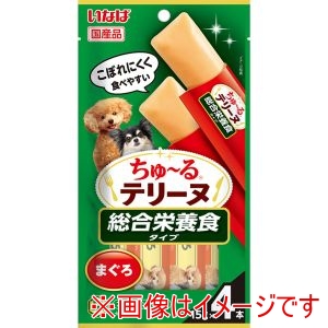 いなばペットフード いなば ちゅ～るテリーヌ 総合栄養食タイプまぐろ 15g×4本