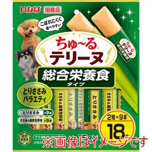 いなばペットフード いなば ちゅ～るテリーヌ 総合栄養食タイプ とりささみバラエティ 15g×18本