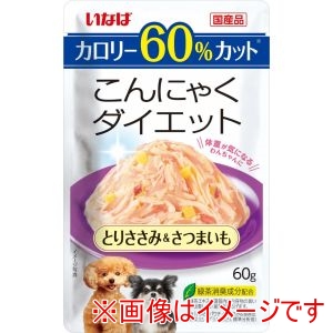 いなばペットフード いなば こんにゃくダイエット とりささみ さつまいも 60g