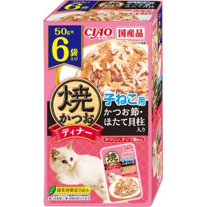 いなばペットフード いなば CIAO 焼かつおディナー 子ねこ用 かつお節 ほたて貝柱入り 50g×6袋