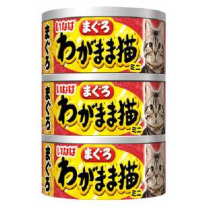 いなばペットフード いなば わがまま猫まぐろミニ まぐろ 60g×3缶