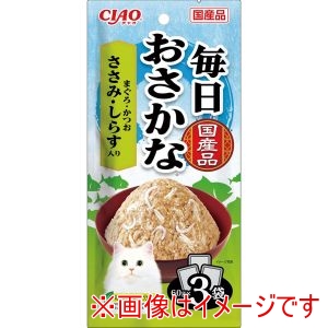 いなばペットフード いなば CIAO 毎日おさかな まぐろ かつお ささみ しらす入り 60g×3袋