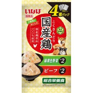 いなばペットフード いなばペットフード 国産鶏 緑黄色野菜 ビーフバラエティ 70g×4個パック