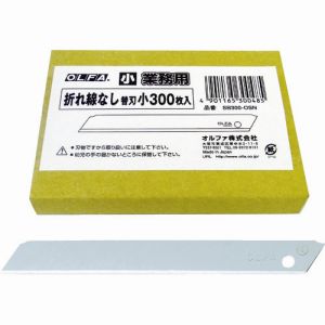 オルファ OLFA オルファ SB300-OSN 替刃 折線なし 小 300枚入 OLFA
