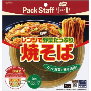 エビス EBiSU エビス PS-G695 Pack Staff(パックスタッフ) レンジで簡単 野菜たっぷり焼きそば