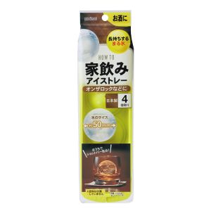 エビス EBiSU エビス 家飲みアイストレー オンザロック PH-F84