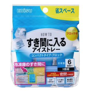 エビス EBiSU エビス すき間に入るアイストレー コンパクトタイプ ブロック PH-F85