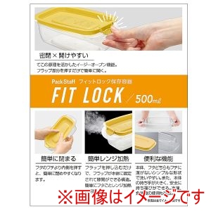 エビス EBiSU エビス パックスタッフ フィットロック 500ml 1コ入 PFL-3230