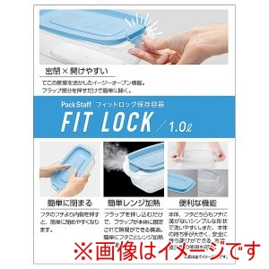 エビス EBiSU エビス パックスタッフ フィットロック 1.0L 1コ入 PFL-3250