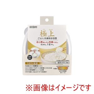 エビス EBiSU エビス 極上 ごはん 冷凍 保存容器 一膳 PPS-3260