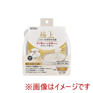 エビス EBiSU エビス 極上 ごはん 冷凍 保存容器 一膳 2コ入 PPS-3261
