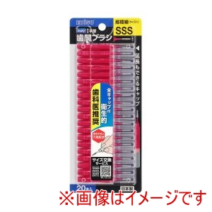エビス EBiSU エビス デイリー キャップ付き I字 歯間ブラシ SSS 20本入 B-D4761