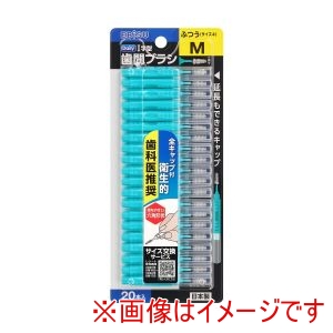 エビス EBiSU エビス デイリー キャップ付き I字 歯間ブラシ M 20本入 B-D4764