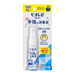 花王 花王 251046 ビオレu 手指の消毒スプレー スキットガード 携帯用 30ml