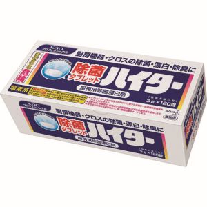 花王 花王 354259 業務用除菌タブレットハイター120錠入
