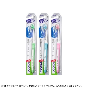 花王 花王 359841 クリアクリーンハブラシ奥歯プラス コンパクトふつう