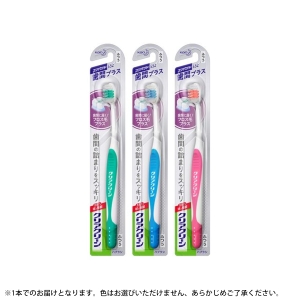 花王 Kao 花王 クリアクリーン 歯ブラシ 歯間プラス コンパクト ふつう