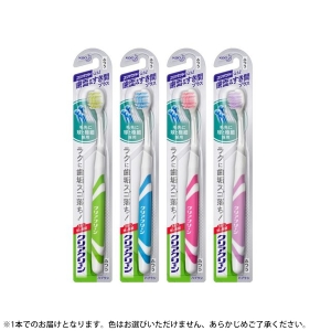 花王 Kao 花王 クリアクリーン 歯ブラシ 歯面 すき間 コンパクト ふつう