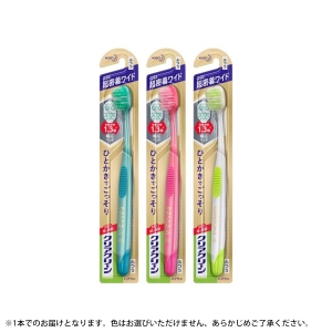 花王 Kao 花王 クリアクリーン 歯ブラシ 歯面 すき間ワイド ふつう