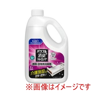 花王 花王 531736 パワフル消臭ストロング 衣料 空間用消臭剤 業務用 2L ハーバルグリーンの香り