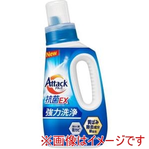 花王 Kao 花王 451149 アタック抗菌EX 本体 750g 10個 メーカー直送 代引不可 北海道沖縄離島不可
