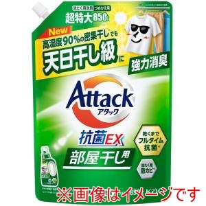 花王 Kao 花王 451187 アタック抗菌EX 部屋干し用 つめかえ用850g
