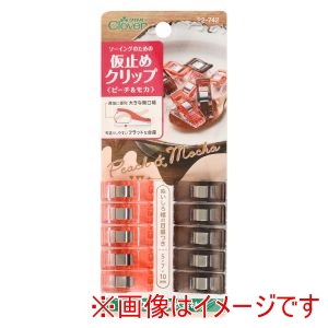 クロバー Clover クロバー 仮止めクリップ ピーチ モカ CL22-742