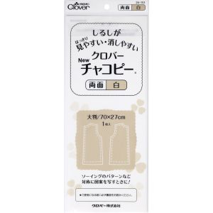 クロバー Clover クロバー Newチャコピー 両面 白 24-151