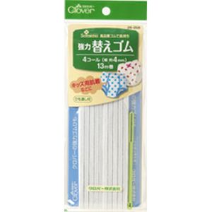 クロバー Clover クロバー 強力替えゴム 白 4コール 約4mm幅 13m 26-058