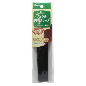 クロバー Clover クロバー バッグの内巻きテープ 黒 26-415