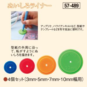 クロバー Clover クロバー ぬいしろライナー 57-489