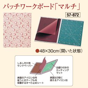 クロバー Clover クロバー パッチワークボードマルチ 57-872