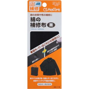 クロバー Clover クロバー 綿の補修布 黒 68-119